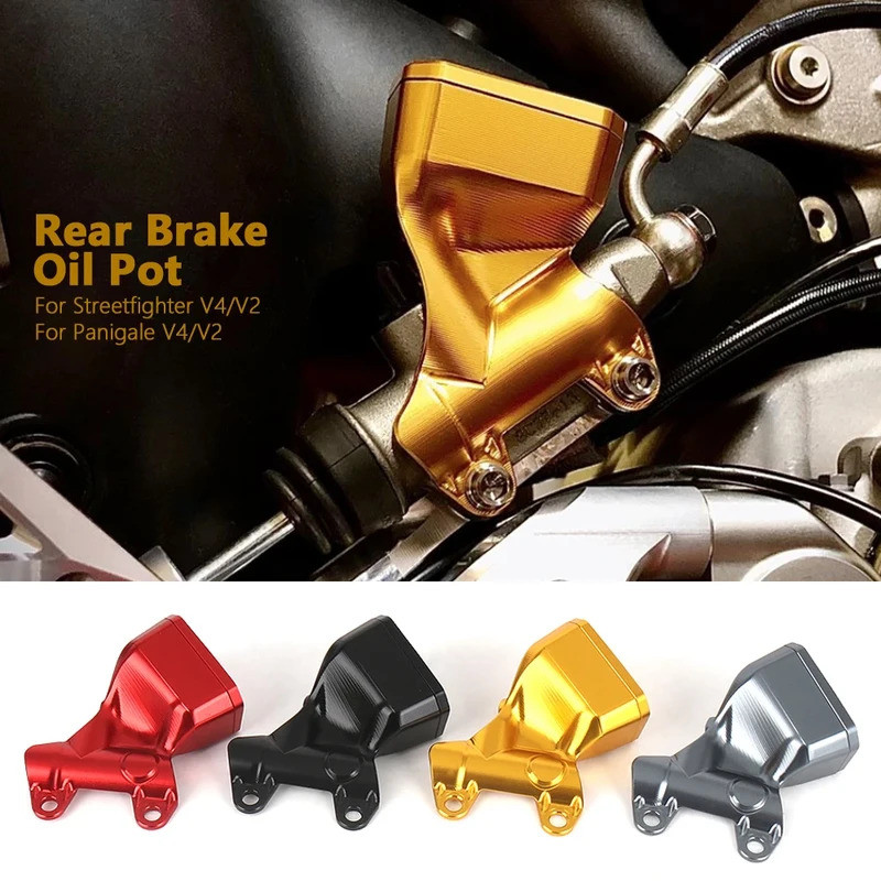 อุปกรณ์เสริมรถจักรยานยนต์ด้านหลังน้ํามันเบรกอ่างเก็บน้ําชุดสําหรับ Ducati Panigale Vch PANIGALE V2 S