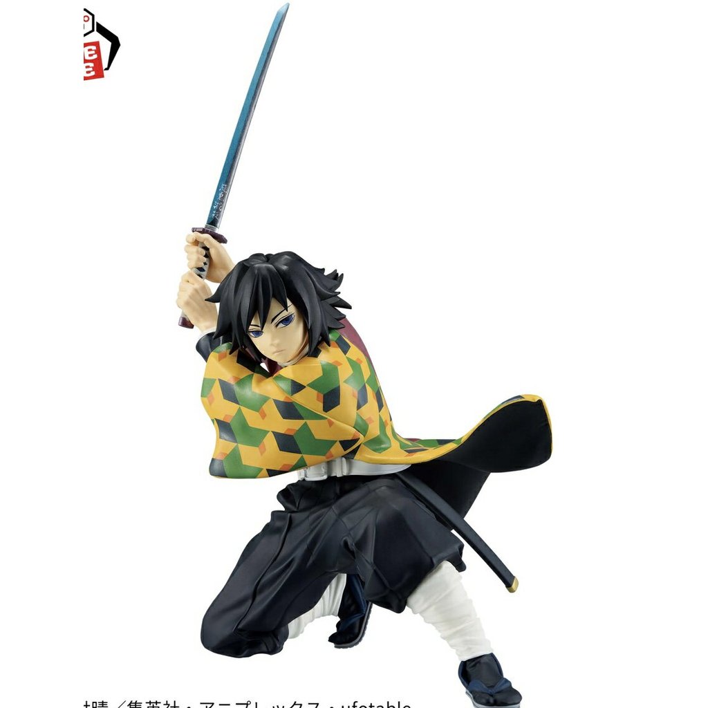 [Giyu Tomioka] Anime "Demon Slayer: Kimetsu no Yaiba" VIBRATION STARS - Giyu Tomioka - Figure