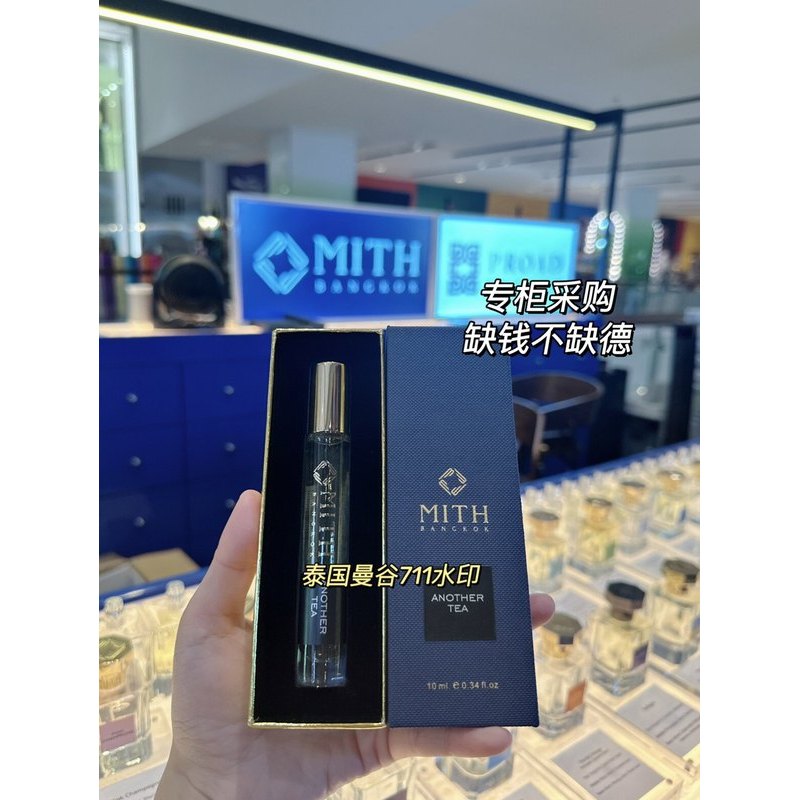 泰国mith Bangkok香水10ml เศษไม้สปาร์คเคิล Another Tea12.19