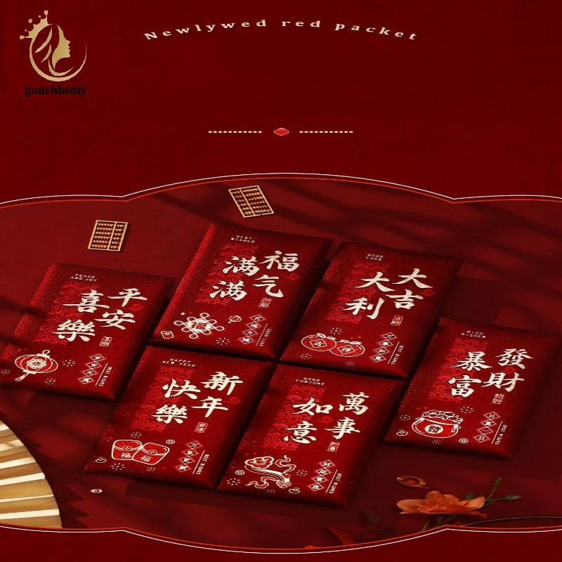 [GOY] 6 ชิ้นทองร้อน 2026 ม้าปีซองจดหมายสีแดงหนากระดาษแข็งเงินซอง Hongbao ซองตรุษจีน TH - รูปที่ 4