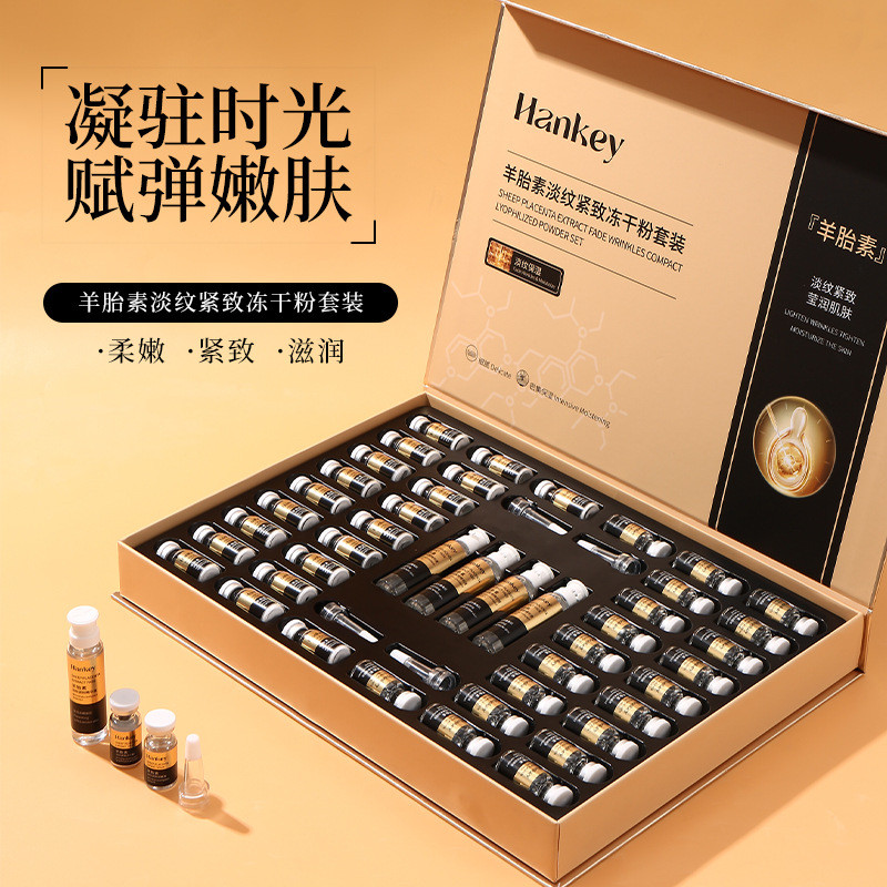 ยางแกะ Freeze-Dried Pack Moisturizing Lubricating Beauty Salon Facial Freeze-Dried Hua 25.12.22