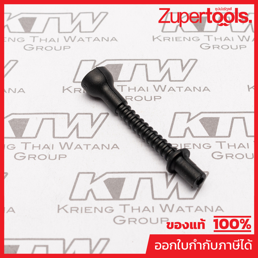 MAKITA มากีต้า MP424202-8 อะไหล่EBH340R,340U#103,97 OIL TUBE NO.103,97 OIL TUBE FOR EBH340R (EBH340U