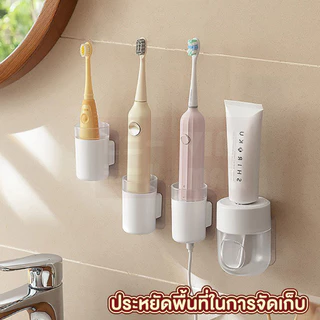 【VINIMALL คุณภาพดี】CTN1018 ที่แขวนแปรงสีฟันไฟฟ้าทุกรุ่น แบบติดผนัง กันน้ำ ทนทาน หยิบใช้งานสะดวก GB GJ S32