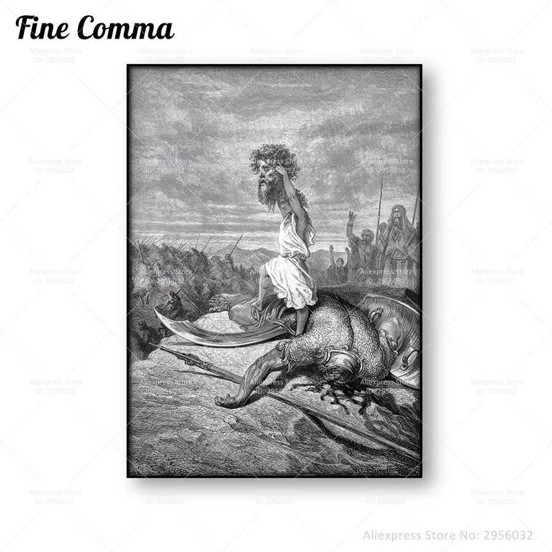David Slays Goliath Gustave Dore โปสเตอร์วินเทจ Bible Wall Art ผ้าใบพิมพ์สีดําและสีขาวภาพวาดตกแต่งบ้