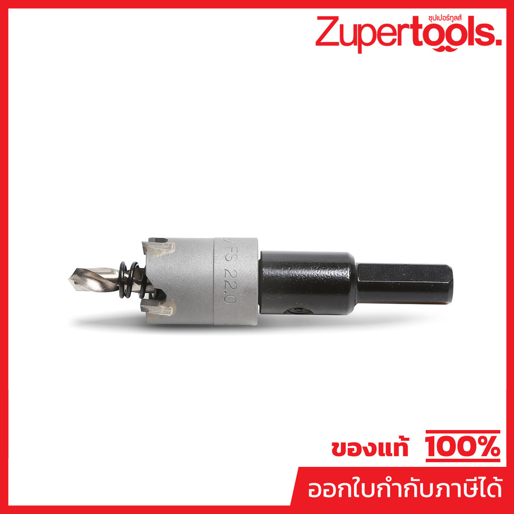 YIH (ML-22) โฮลซอร์ ขนาด 22 มิล HOLE SAW เจาะเหล็ก เจาะสแตนเลส  คาร์ไบด์ T.C.T / MADE IN TAIWAN