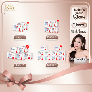 [ โปรโมชั่น ] Wegora วีโกร่า ปากกาแคปซูล Dr.Khongkwan ดร.ของ…