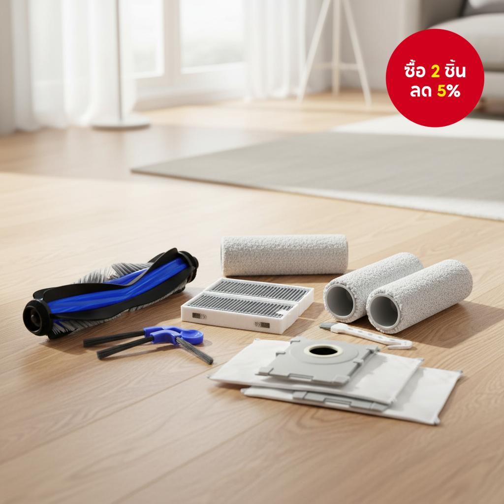 ชุดอุปกรณ์เสริมสําหรับหุ่นยนต์ดูดฝุ่น Ecovacs T80 Omni และ T80 Pro Omni