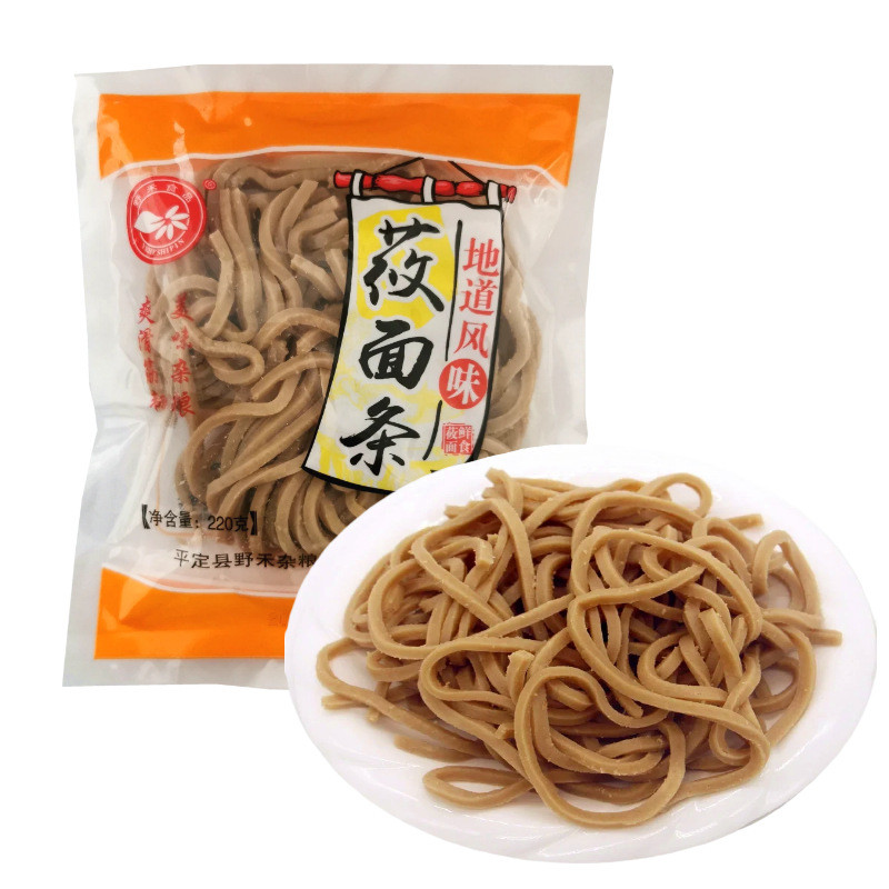 Shanxi Noodles Noodles Cold Salad Noodles Low-Fat Carse Grain Instant Noodles Freshly Made [Restaura