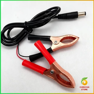 Chok รุ่นDC5525 สายคีบแบต DC รั้วไฟฟ้า หลอดไฟโซล่าเซลส์ คีมแบตเตอรี่ ดำ-แดง Alligator Clips