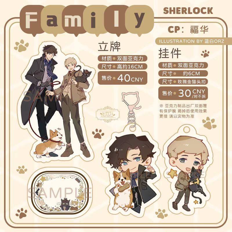 [คลังสินค้าพร้อม] จี้ขาตั้งอะคริลิค Fuhua Sherlock Family โดย Blue White orz