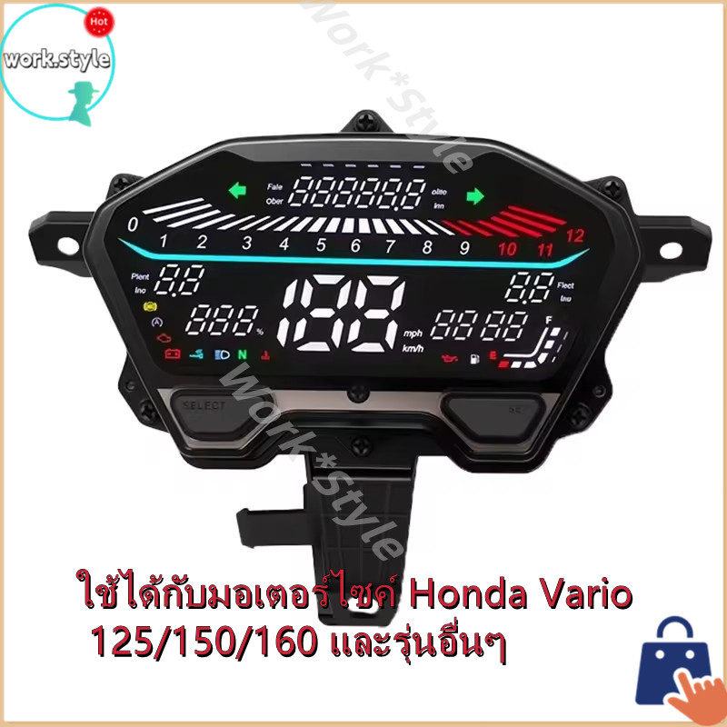 ⚡ส่งจาก กทม⚡เครื่องวัดความเร็ว LED ดิจิตอล Full LCD สำหรับ Honda Click125i V2/V3, Click150, Click160, Vario 125/150/160
