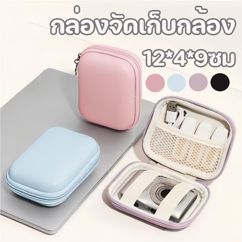 เคสกล้องดิจิตอลสําหรับ For Panasonic/ForSony/ForCanon วัสดุ PU กระเป๋าใส่กล้องขนาดเล็ก กันน้ำ พกพา