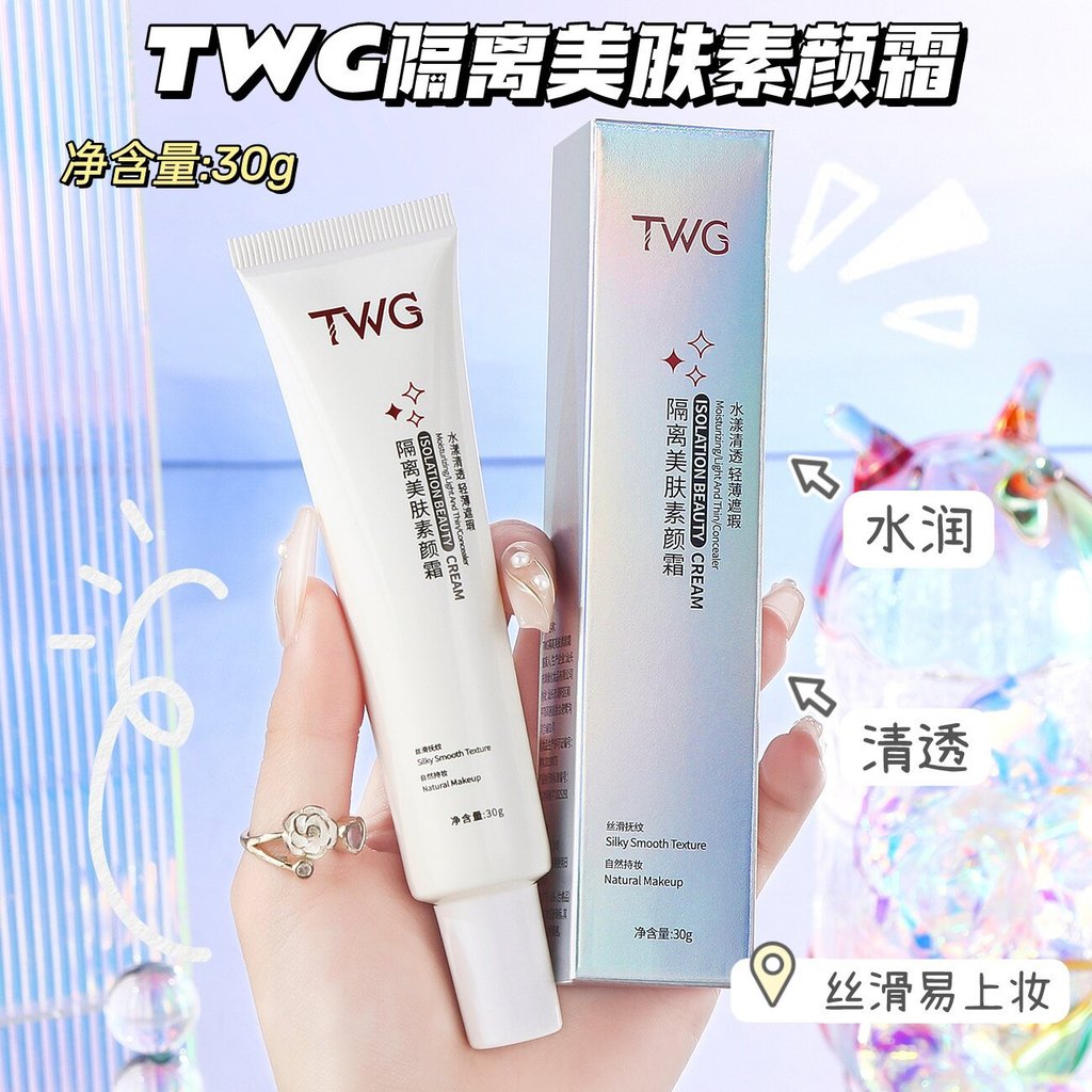 TWG Isolation Beauty Cream Primer ก่อนแต่งหน้าคอนซีลเลอร์ Delicate Pores Moisturizing Brightening Pr