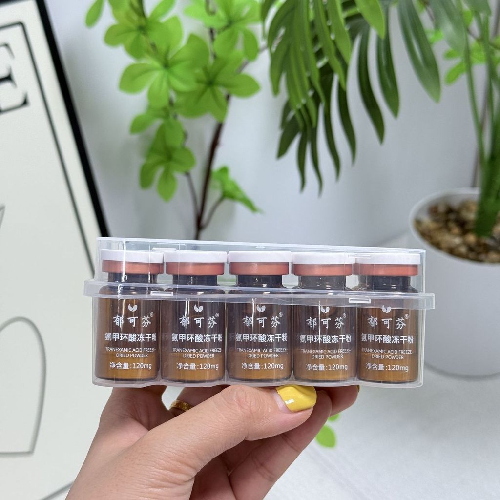 5 คู่แพคเกจ High-Purity Ammonia Methyl Acid Essence Freeze-Dried Powder Wet Packing Liquid ลบ Chloas