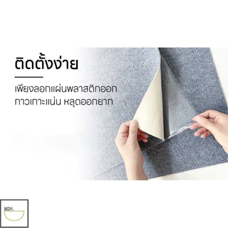 Doge&Orange พรมลับเล็บแมว ที่ลับเล็บแมว ติดผนัง พร้อมกาว กันรอยข่วนได้ดี มีทั้งหมด 4 ขนาด PU07