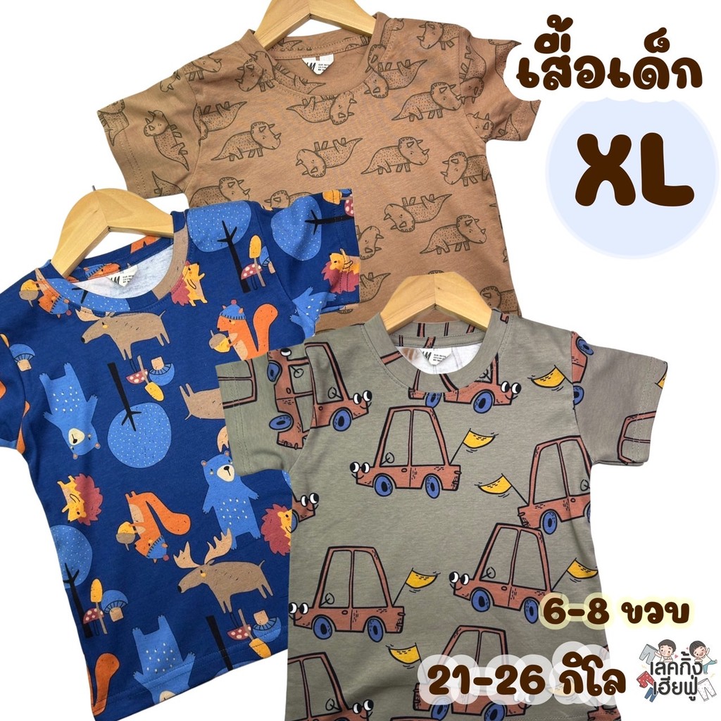 FUFU เสื้อยืดเด็ก เสื้อพิมพ์ลายการ์ตูน ขนาดเด็ก 1-7ปี เสื้อผ้าคอตตอนนุ่มๆ ใส่สบาย (TSF-2.2)