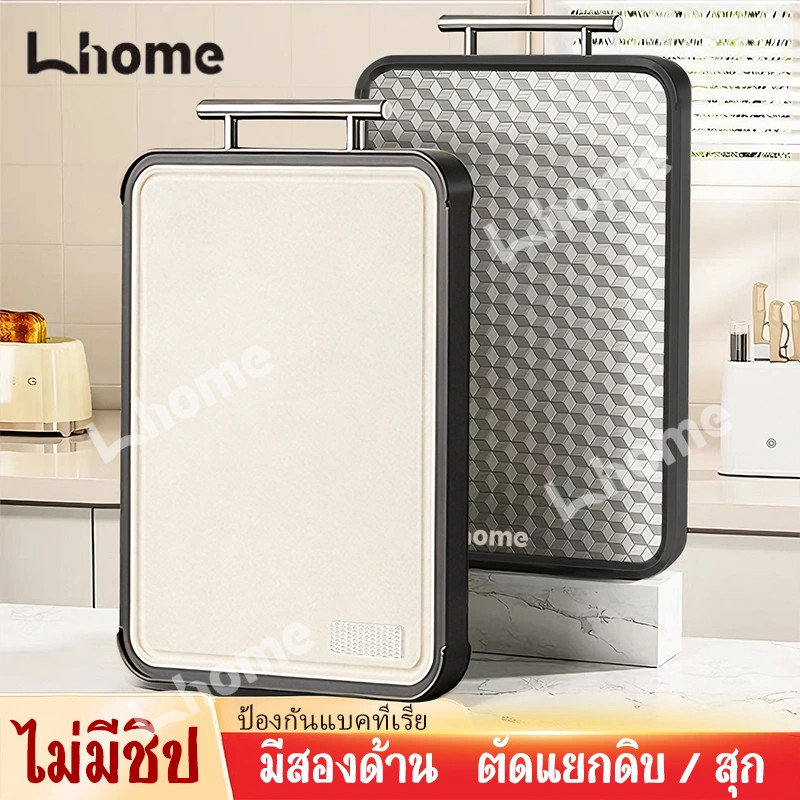 เขียงสแตนเลส 2 หน้า สำหรับงานหนัก หนา 1.5 ซม. ขนาด 42x29 ซม. เกรด 304 ทนทานสูง ป้องกันการสะสมของแบคทีเรีย