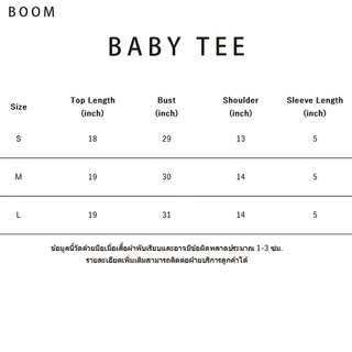COD（จัดส่งภายใน 24 ชั่วโมง）เสื้อสาวอวบ เสื้อครอปท็อป แขนสั้น babytee สไตล์เกาหลี y2k T-shirt | สีฟอกธีมท้องฟ้า