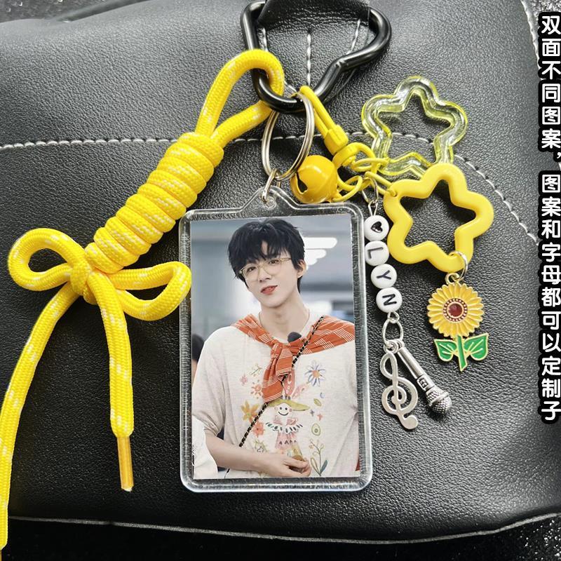 Liu Yuning Merchandise miu Series Bag Hanging ins กระเป๋าสาวน่ารักพร้อมพวงกุญแจเชือกเส้นเล็กเครื่องป