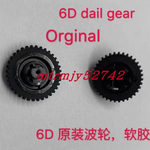 ยี่ห้อใหม่ Canon 6D 70D 5D3 5D4 6D2 80D 7D2 ชัตเตอร์ปุ่มรูรับแสง Puller Disc Pulley