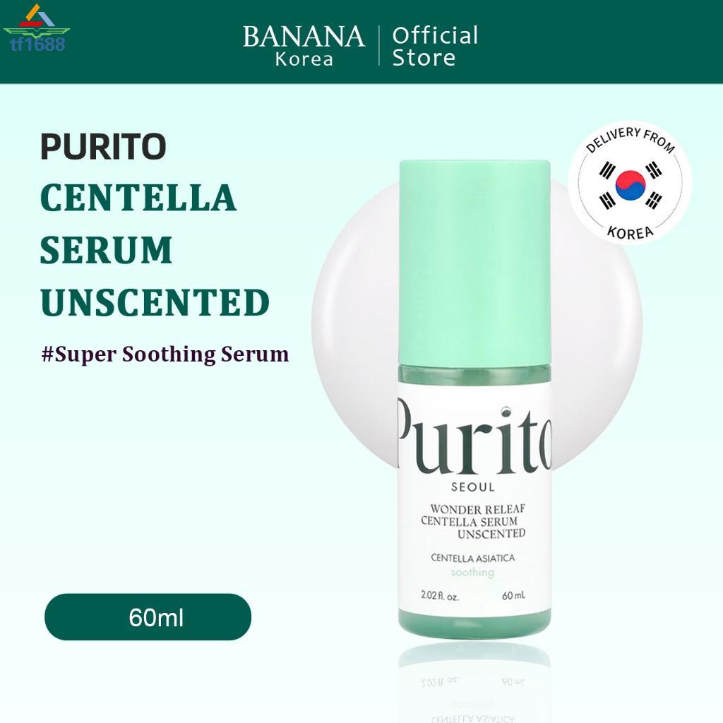 Centella Serum 60ml - บํารุงผิวหน้าบรรเทาไร้กลิ่นสําหรับผิวแพ้ง่าย