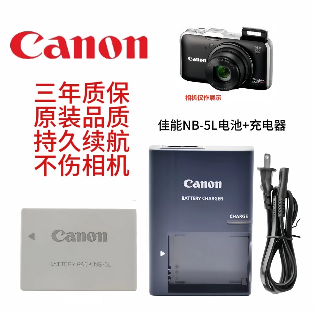 Canon IXUS 900 TI IXUS 90 IS S100V การ์ดแบตเตอรี่กล้อง + เครื่องชาร์จ NB-5L