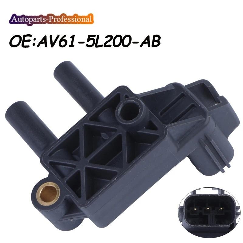 ใหม่ Differential ความดัน DPF Sensor AV61-5L200-AB FW93-5L200-AA FW93-5L200-AB สําหรับ Ford C-MAX II