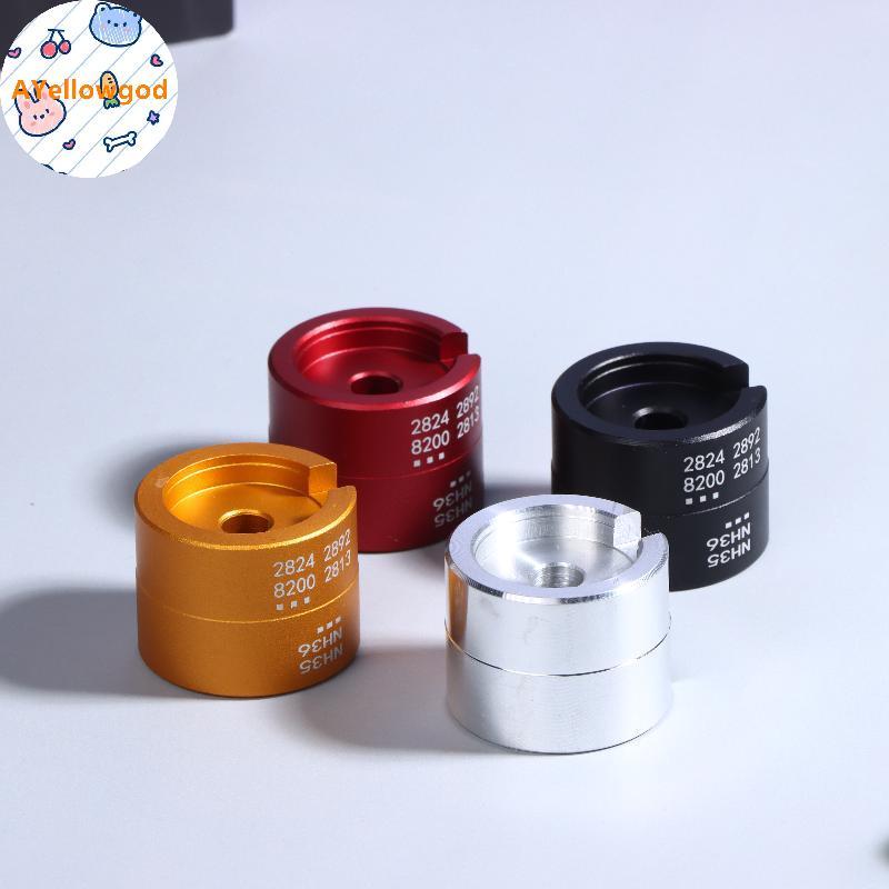 AYellowgod Universal Watch Movement Holder Bracket ฐานอลูมิเนียมสองด้านนาฬิกาซ่อมเครื่องมือ NH35 NH3