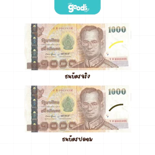 ปากกาตรวจธนบัตร ตราม้า ปากกาตรวจแบงค์ปลอม (ยกแพ็ค12ด้าม)
