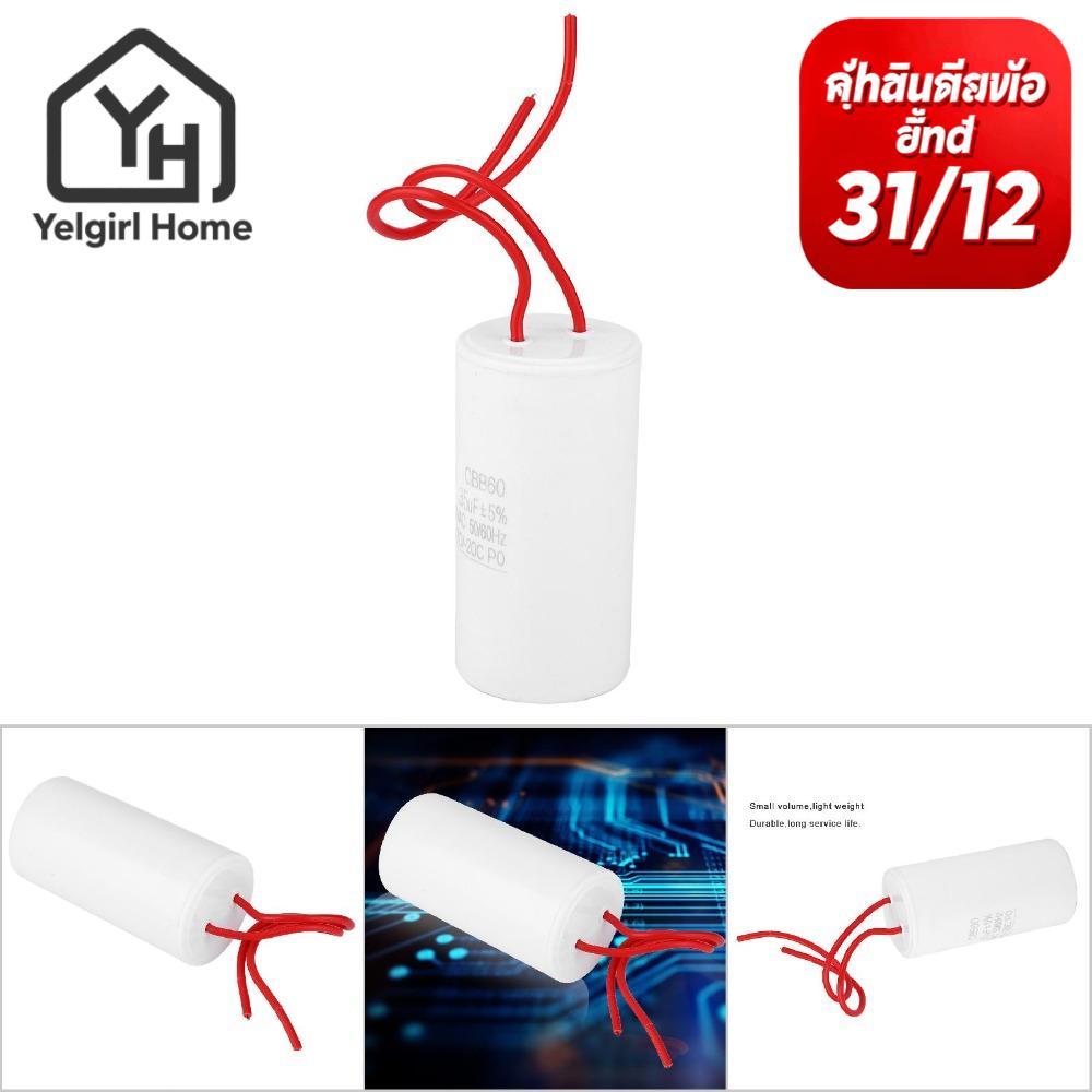YELGIRLB CBB60 Motor Run Capacitor, 35uF Round Shape Start Capacitor, ทนทาน 450VAC ปั๊มน้ํา Capacito