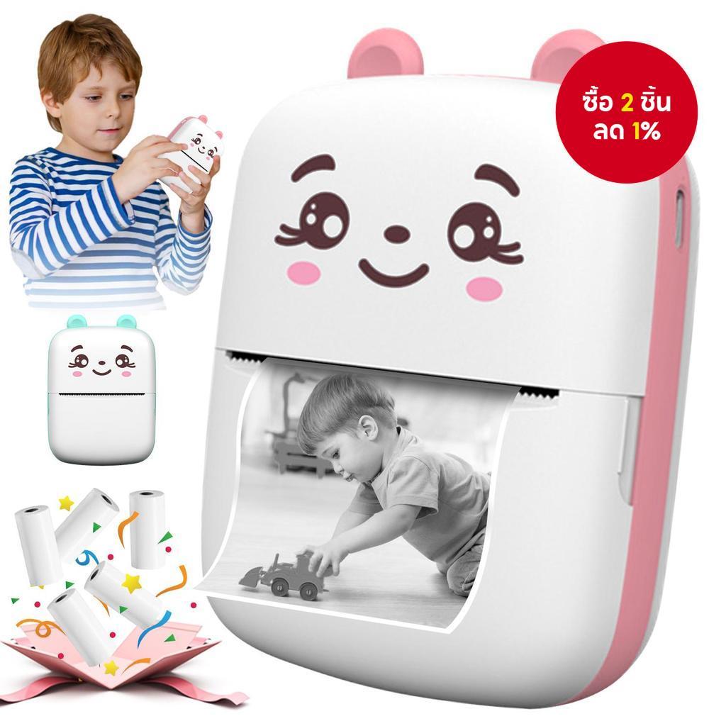  เครื่องพิมพ์ภาพถ่ายขนาดเล็ก, เครื่องพิมพ์ความร้อนอัจฉริยะแบบพกพาแบบชาร์จ USB, รองรับ iPhone และ Android, เหมาะสําหรับใช้ที่บ้าน สํานักงาน รูปภาพ ศึกษา บันทึกข้อความ การพิมพ์ฉลาก