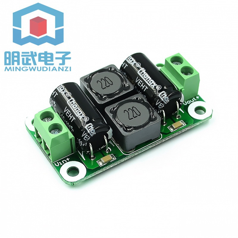 2140 > บอร์ดกรองไฟ Class D เครื่องขยายเสียงรบกวนการตอบสนองบอร์ดจ่ายไฟรถยนต์ Power EMI Suppression