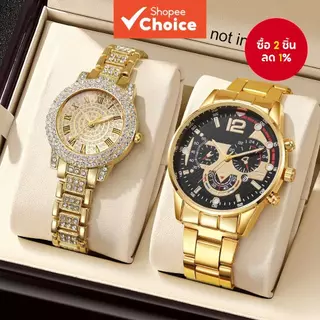 ทอง 2 ชิ้น/เซ็ตแฟชั่นคู่นาฬิกา Rhinestone ผู้หญิงนาฬิกาควอตซ์ผู้ชาย Arabic Dial นาฬิกาข้อมือ (ไม่มีกล่อง)