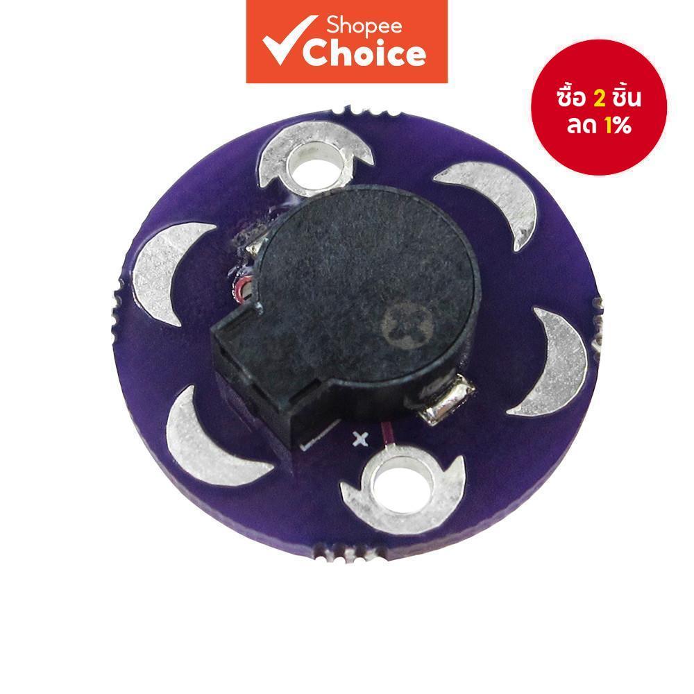 โมดูล LilyPad Buzzer ใหม่สําหรับ Arduino