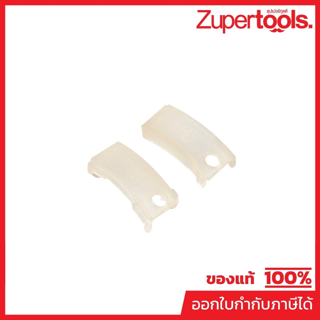 DONG CHENG อะไหล่ Oil Cap Assembly #T3 ใช้กับสว่านกระแทกไร้สาย 12 โวลต์ รุ่น DCJZ23-10i (ดองเช็ง)