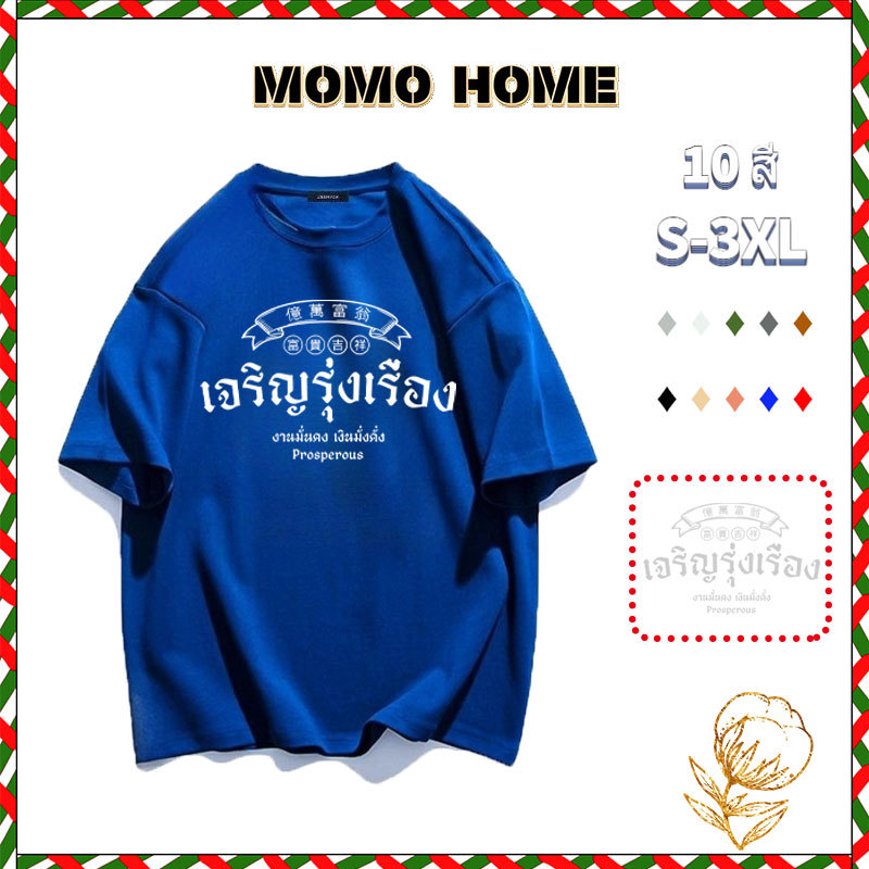 COD ✅เกาหลี เสื้อแบบดารา เสื้อยืดแขนสั้น SLNDX1835 ผู้ชาย ผู้หญิง ลายทาง ตัวอักษร หลวม ลายสกรีน ฤดูร้อน ฤดูใบไม้ผลิ - รูปที่ 3