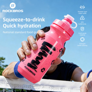 ขวดน้ำร็อคโบรส์ 600 มล. เกรดอาหาร กันฝุ่น ใช้งานได้ทั้งจักรย…