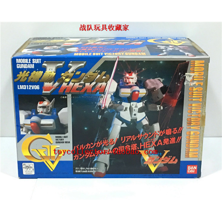 Bandai 1/72 Mobile Storage Victory Gundam V Gundam Victory Gundam Motorized