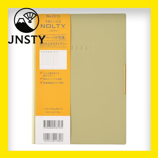 【Direct From Japan】 2313 NOLTY Ecry Plus B6-7 (Pistachio)
