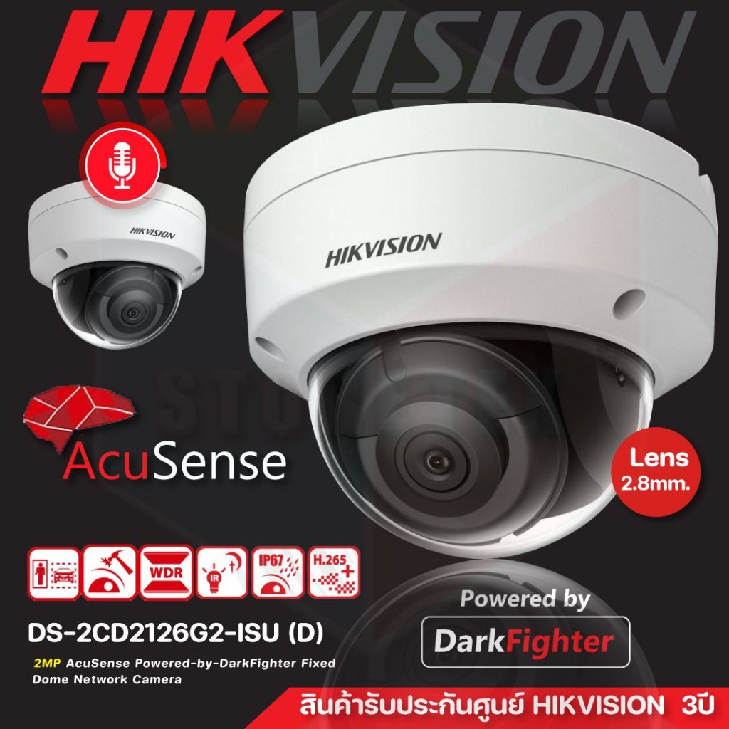 Hikvision กล้องวงจรปิดโดม 2MP | AcuSense AI แยกคน/รถ | มีไมค์ | DS-2CD2126G2-ISU (D)