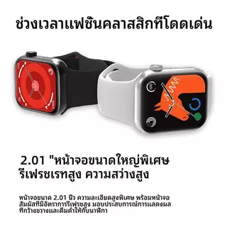 【รับประกัน 3 ปี】สมาร์ทวอทช์ S11 มีหน้าจอสัมผัสเต็มรูปแบบ เป็นนาฬิกาสำหรับออกกำลังกาย กันน้ำ และรองรับการโทรผ่านบลูทูธ