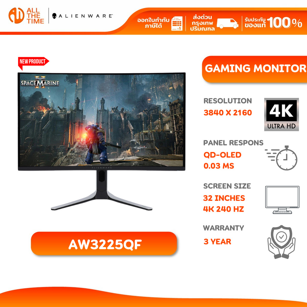 Alienware Monitor 32" 4K QD-OLED Gaming AW3225QF Curved/QD-OLED/NVIDIA G-SYNC/240 Hz | จอคอมพิวเตอร์