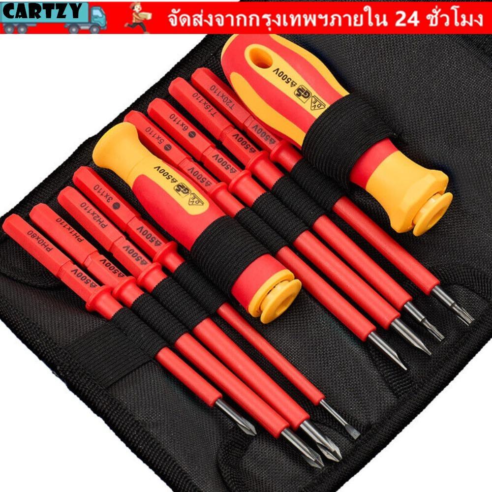 CARTZY 10 ชิ้น/เซ็ตดอกสว่าน, Antiskid Handle อุปกรณ์ไฟฟ้าฉนวนช่างไฟฟ้าไขควง, เครื่องมือมือ Dismountable ไขควงชุด