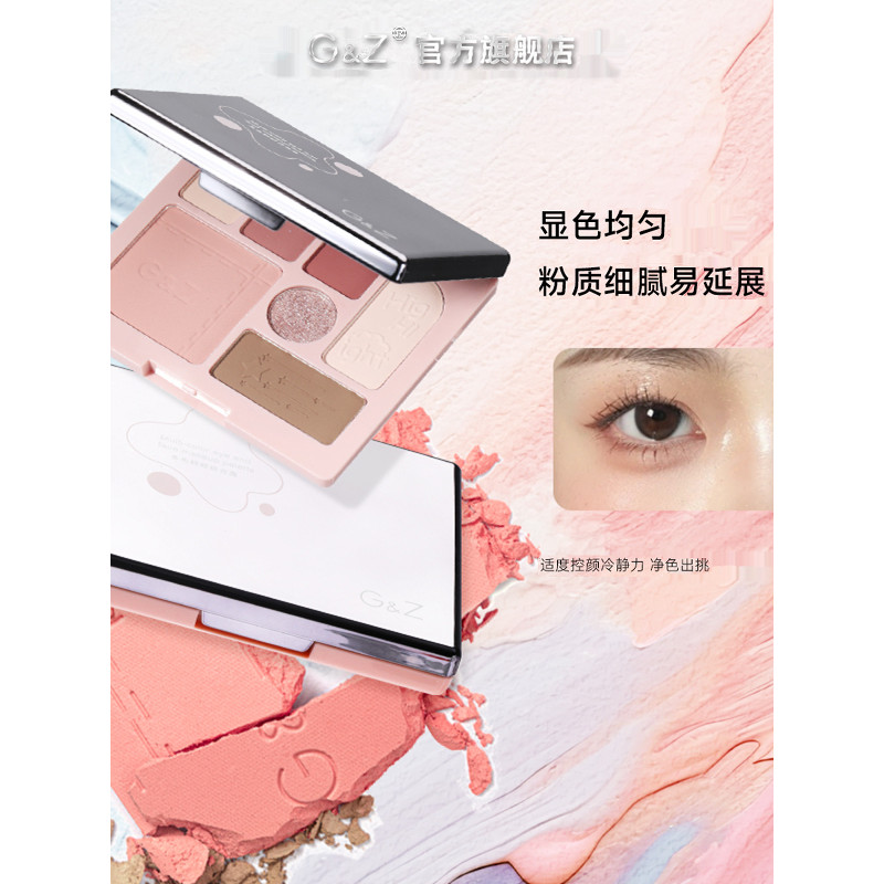 odbo บลัชออน บลัชออน 4u2 G & Z Instant Multicolor อายแชโดว์แต่งหน้าแต่งหน้า All-in-One Palette อายแช