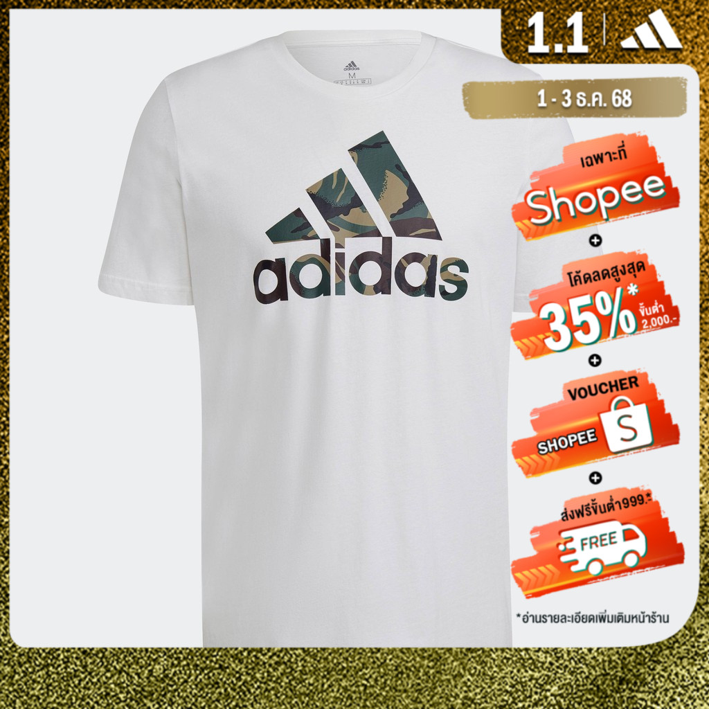 adidas ไลฟ์สไตล์ เสื้อยืดลายพราง Essentials ผู้ชาย สีขาว GV5237