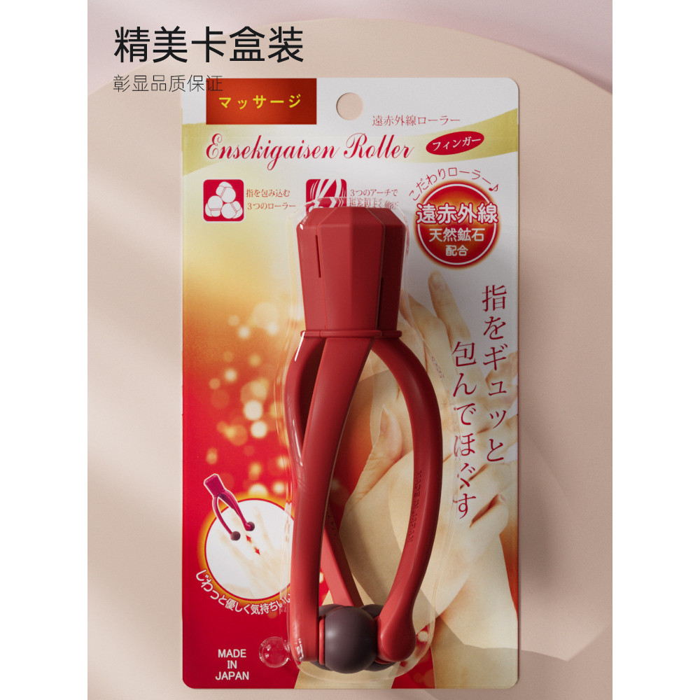 Roll-On Finger Massager Hand Joint ผ่อนคลายบรรเทาเส้นใย Finger Handy เครื่องมือ Tiger ปากฝังเข็มนวดค