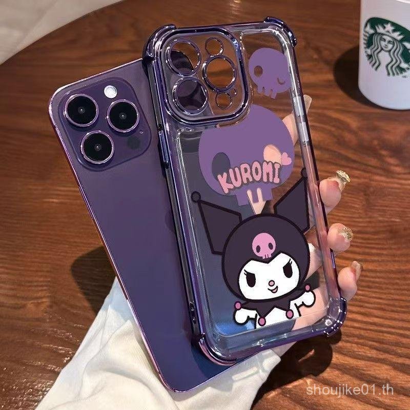 Happy Kuromi Electroplated สี่มุม Anti-drop Soft Case สําหรับ iphone 14 13 15 12 11 16 11PROMAX 16PR