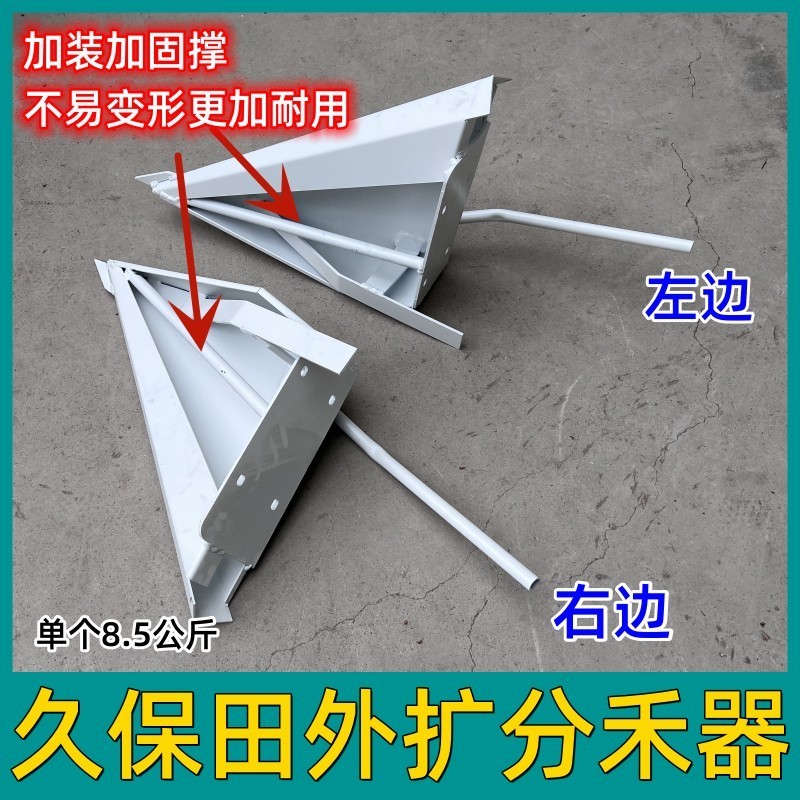 เครื่องแยก Kubota Harvester 688/758/988/118 เครื่องแยก Kubota แบบหนาเป็นสากลสำหรับทั้งชุด