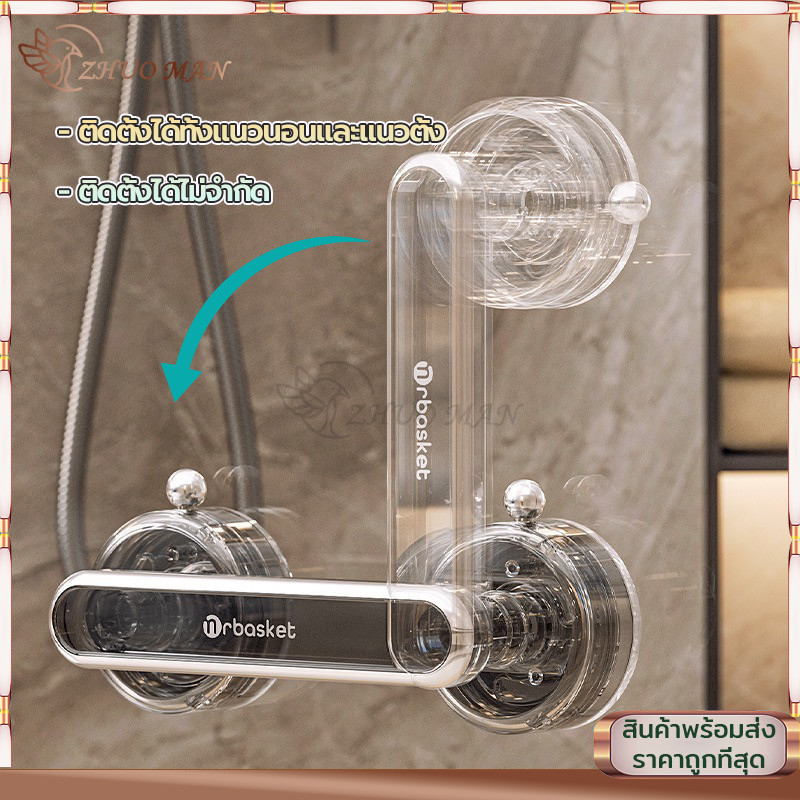 มือจับประตูถ้วยดูด ที่จับประตูบานเลื่อนกันลื่นกันน้ํา มือจับประตู หน้าต่าง กระจก ห้องน้ํา บานเลื่อน ราวจับฝักบัว - รูปที่ 3