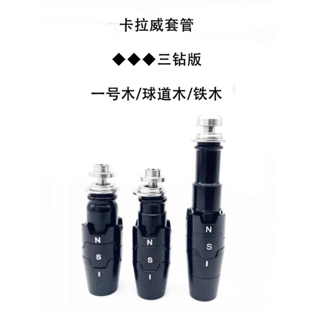 Callaway Callaway Casing ◆ ◆ ◆ พัดลมวิเศษ Ai SMOKE รุ่นสามเพชร Jizhi PARADYM LAYTE 2JVJ